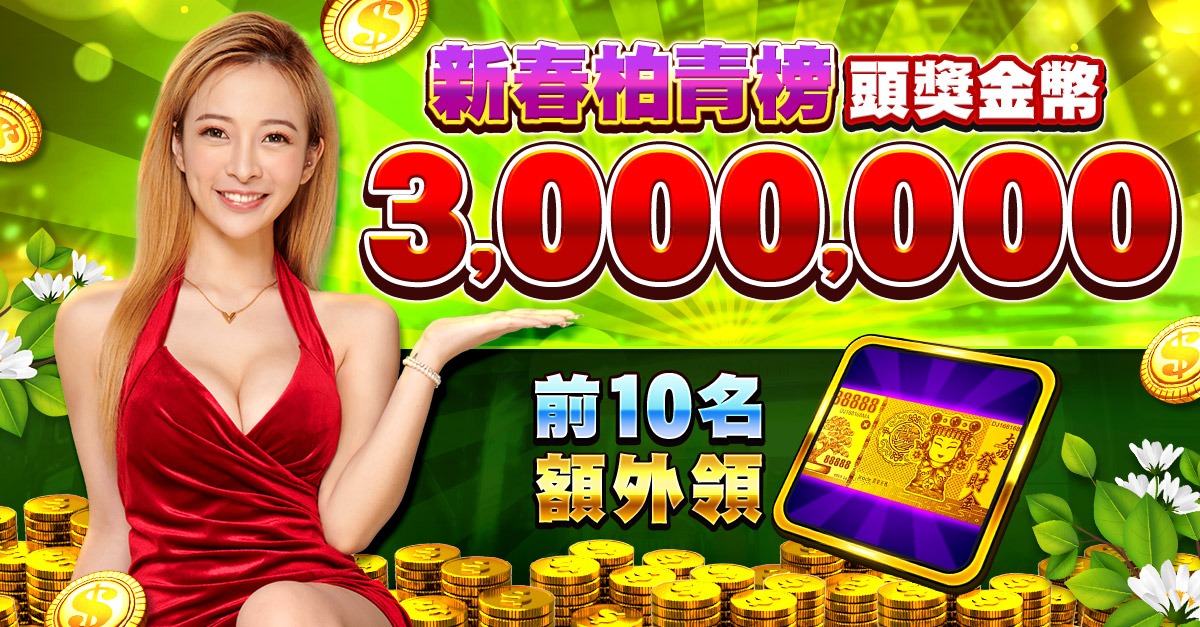 luckybet